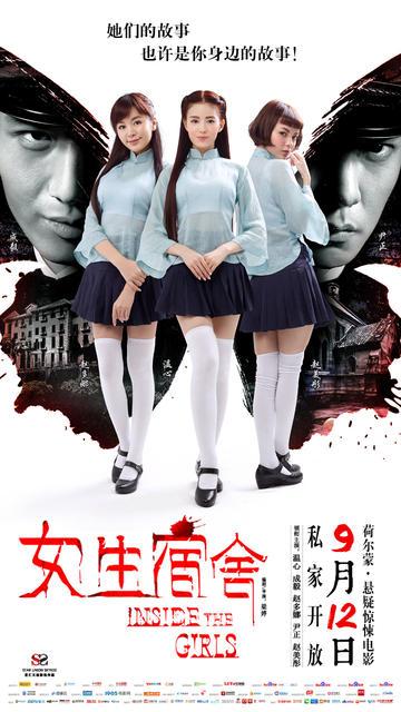 拉芬斯堡-魏恩加腾应用技术大学 Media diploma
